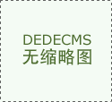 零割鋼板的切割方式有哪些？